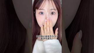 ミツメ コンタクト 歌詞&動画視聴 - 歌ネット