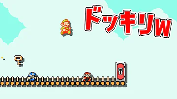 敵を倒しつつも浮いてるドアに入るには せや ｗｗｗマリオメーカー2 Mp3