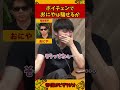 おにやにAIオーイシを使って電話をかけてみた結果ww【加藤純一 ピザラジ 切り抜き】#Shorts