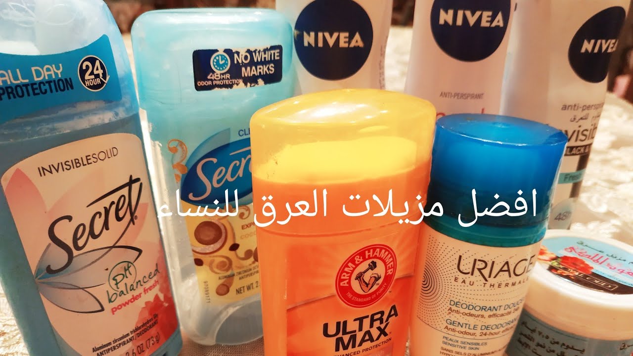 Salama Tesko Udovoljiti Transfer مزيل عرق سيكرت Artexhibitionclass Com