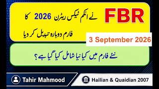 Income Tax Return New Form amended on 3 September 2026