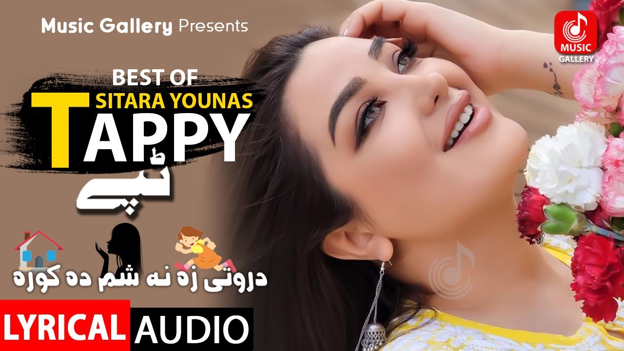 Sitara Younas Pashto New Tappy Tappaezy 2021 Darwaty Za Na sham