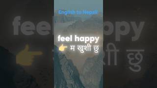 Free online English / Easy English /English to Nepali conversation /How to Learn English easily