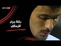 مصطفى شوبير ينقذ مرمى الأهلي من ركلة جزاء للزمالك الجولة الخامسة دوري نايل 2025 2026