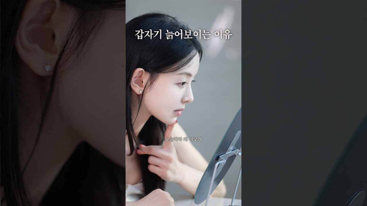 30대부터 차이나는 스킨케어 루틴 | 리쥬란 앰플 광채·탄력 홈케어