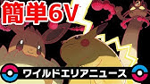 ポケモン剣盾 5v確定メタモンレイド 過去作不要 剣盾だけで6vが簡単に厳選できる神イベントを徹底解説 しあわせタマゴも入手 ソードシールド実況 Youtube