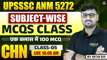 UPSSSC ANM 5272 | SUBJECT-WISE MCQ CLASS | एक क्लास में 100 MCQ | CLASS 05 BY NITIN SIR | WISDOM ANM