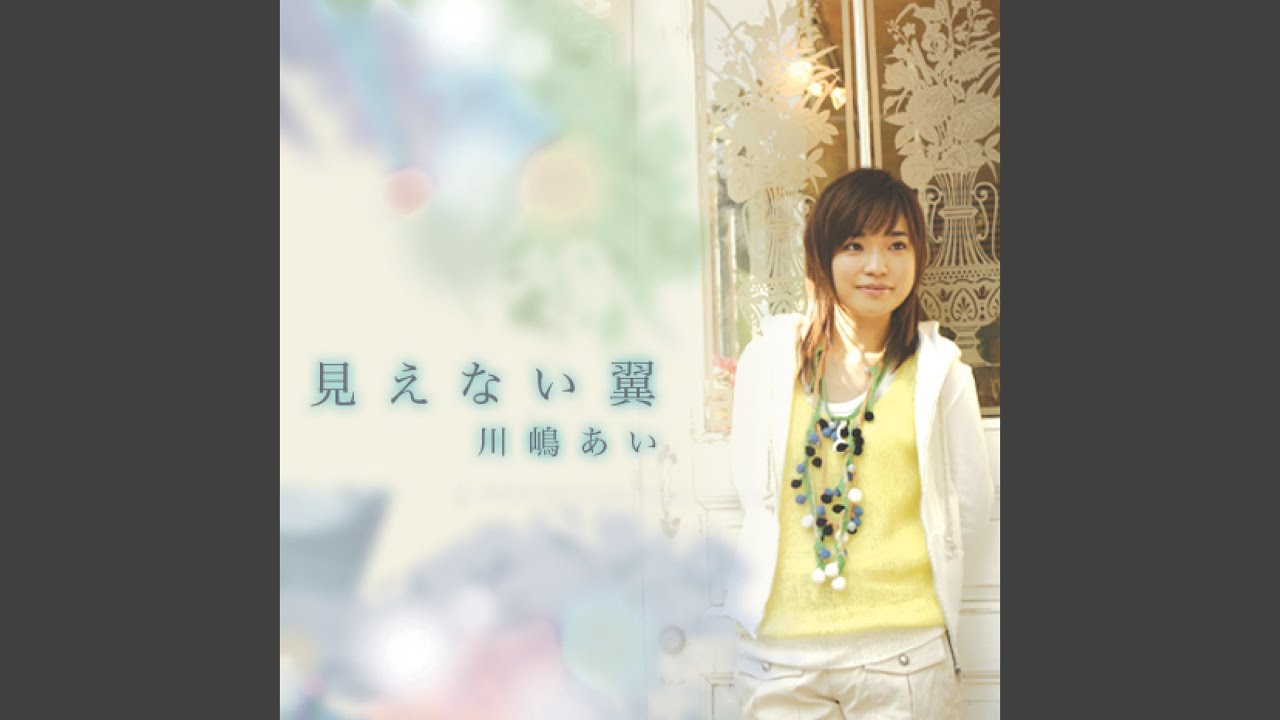 エンジェル (instrumental) - YouTube