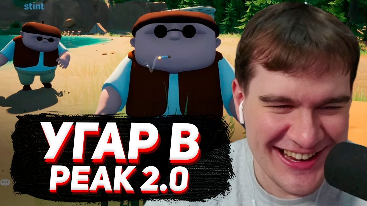 НОВЫЙ PEAK, НО в ДОМЕ НА КОЛЕСАХ / БРАТИШКИН РУГАЕТСЯ с АЛИНОЙ в RV There Yet? (ft. Стинт, Неля)