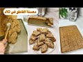Cookie Honey Glaze Dessert Ready In 10 Minutes Economical Easy And Makes A Large Batch Holid 
