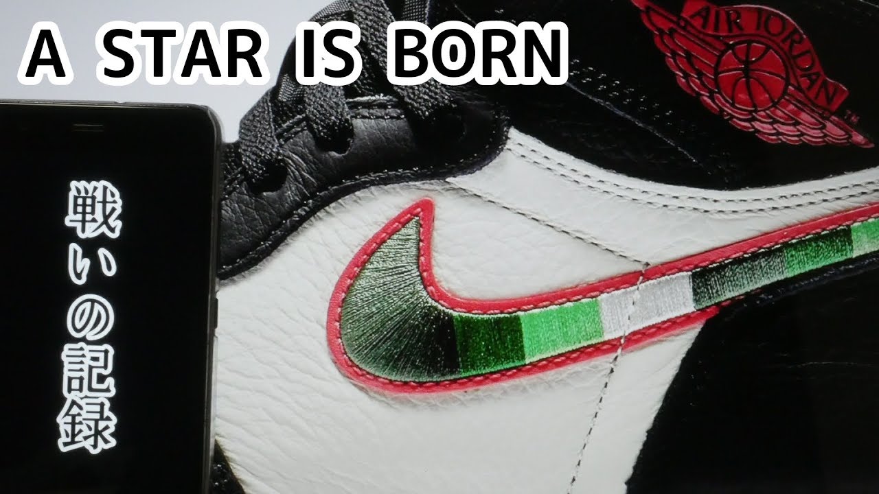 a star is born aj1
