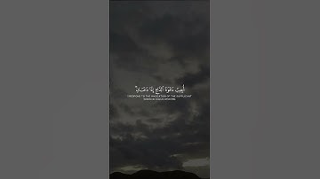 تلاوة هادئة تريح الأعصاب😴🎧 | القاريء فارس عباد- سورة البقرة ✨🌥️" #القرآن_الكريم #القرآن #islam