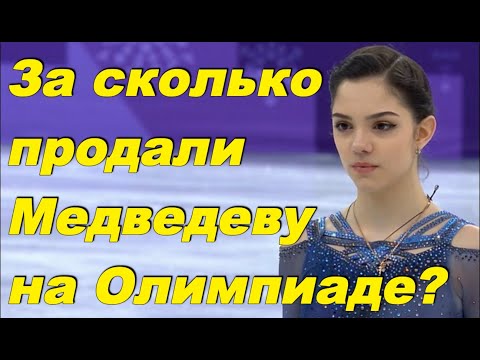 Видео: Как да поръчате билети за Олимпийските игри в Сочи