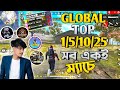   1 5 10 25 top player    ems gaming  free fire 