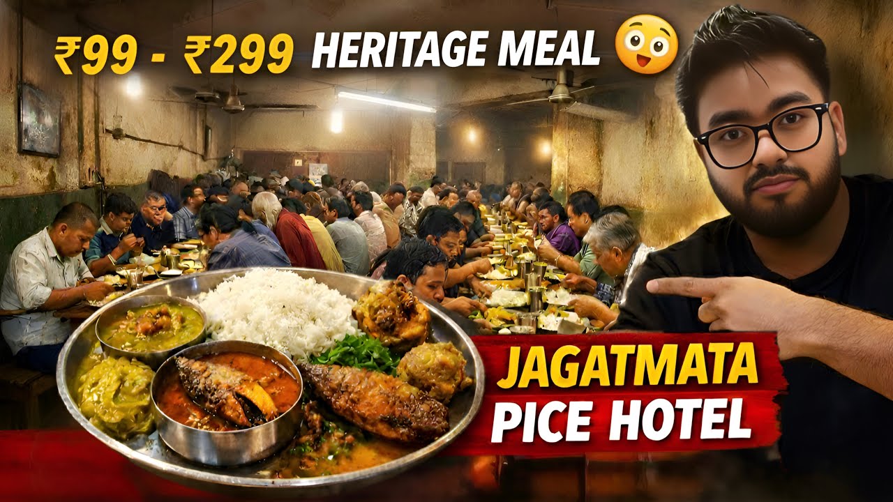 150 Year Old North Kolkata Pice Hotel | Jagatmata Bhojanalay | Cheapest Bengali Heritage Food