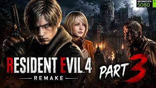 භයානක Boss Fights එක්ක අභිරහස් මාලිගාව - Resident Evil 4 Remake - 2026 Live Part 3 #residentevil