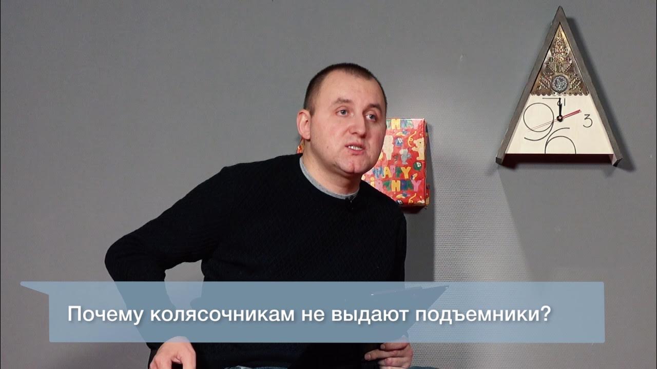 Секс для инвалидов. Секс для инвалидов.