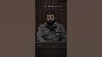 أنشودة كفى يا نفس ما كان بصوت القارئ محمد مصطفى محاميد اكسبلور ترند الجزائر السعودية المغرب 