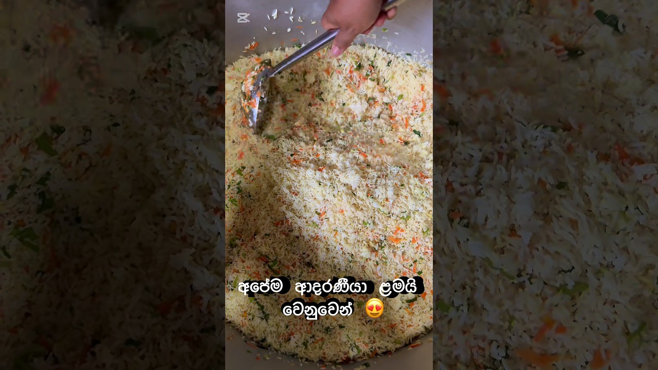 අපේම ආදණීය ළමයි වෙනුවෙන් 🥹|| #trending #srilanka #food #asmr #children #delicious #ceylon