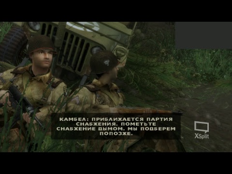 За братьев! Окрапленные Кровью!