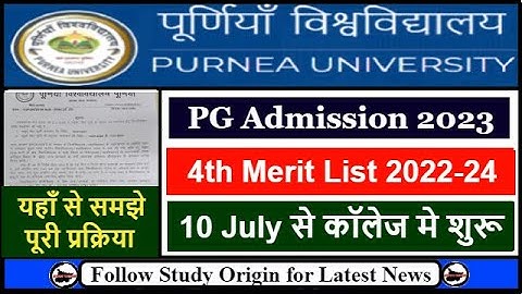 Purnea University PG 4th Merit List 2022-24 | Purnea University PG Merit List 2023 Kaise Check Kare