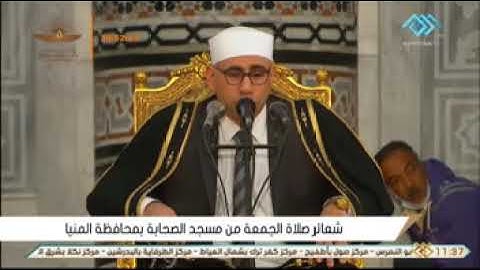 القارئ الشيخ عبد الناصر حرك قرآن الجمعة من رحاب مسجد الصحابة بمحافظة المنيا