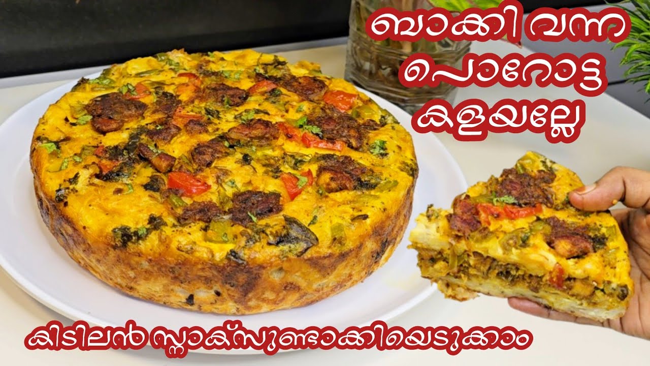 ബാക്കി വന്ന പൊറോട്ട കൊണ്ട് പൊറോട്ട പോള/Easy porotta pola/porotta chatti pathiri/chattipathiri recipe