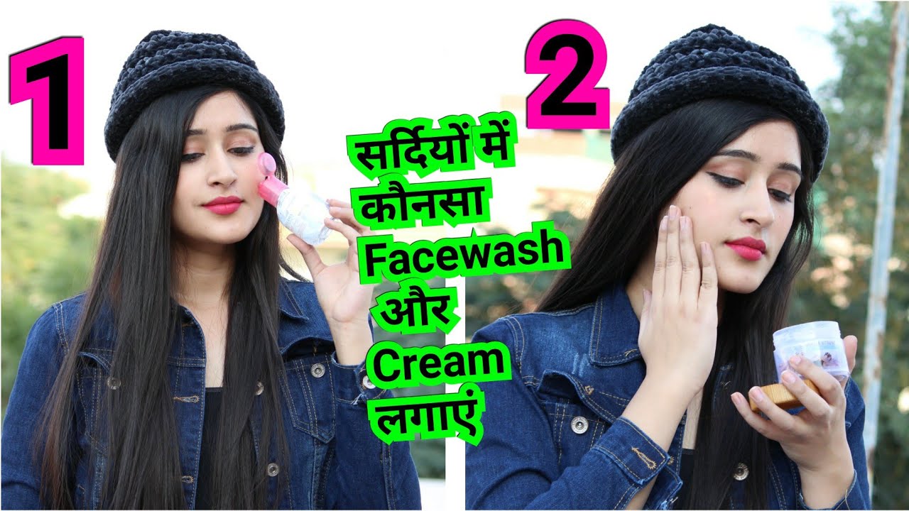 winter skin care routine for teenage girl