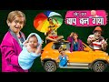 छोटू दादा का बेबी | CHOTU DADA KA BABY | Khandesh Hindi Comedy | Chotu Dada Comedy