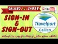 HOW TO SIGNIN AND SIGH OUT IN GALILEO Urdu | Hindi