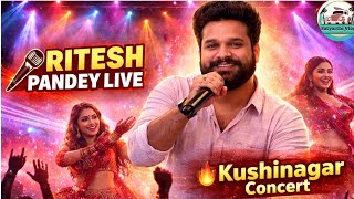 Kushinagar International Buddhist Conclave | Ritesh Pandey Live concert #riteshpandey #kushinagar