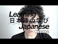 「Learn Japanese」 Negative-ず-Form (Verb Conjugation) - How-to say &ldquo;to do VERB2 without doing VERB1&rdquo;