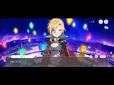 【ラピスリライツ】カミラ／UR／舞踏会への誘い『パーティーナイト』【カードストーリー】