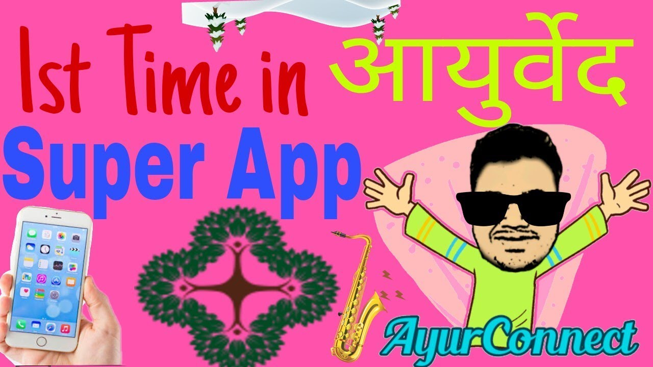 [Hindi] Best Ayurveda App AyurConnect MultiTasking Skills YouTube