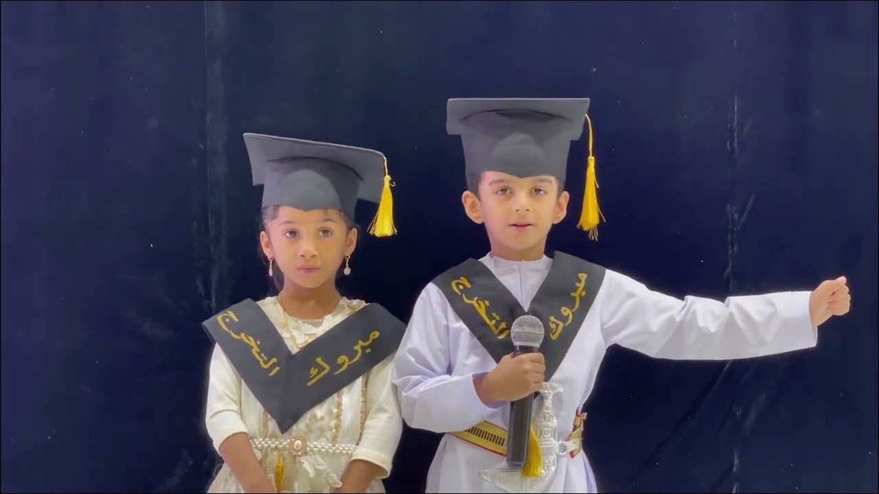 مقدمة حفل تخرج 2023 ( اطفالنا قادة المستقبل الواعد)