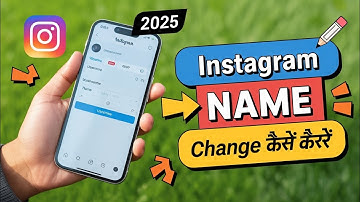 🔥 Instagram Name Change Kaise Kare 2025 😍 | New Update & Full Step-by-Step Guide in Hindi..
