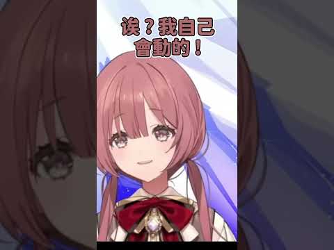 沒有動畫自己充當動畫的Moka #vspo中文 #vspo精華 #vtuber中文 #vtuber精華 #甘結もか