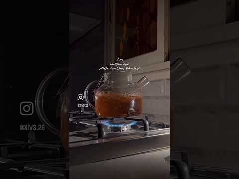 صرت كلما يمر ليلي باسم الكربلائي