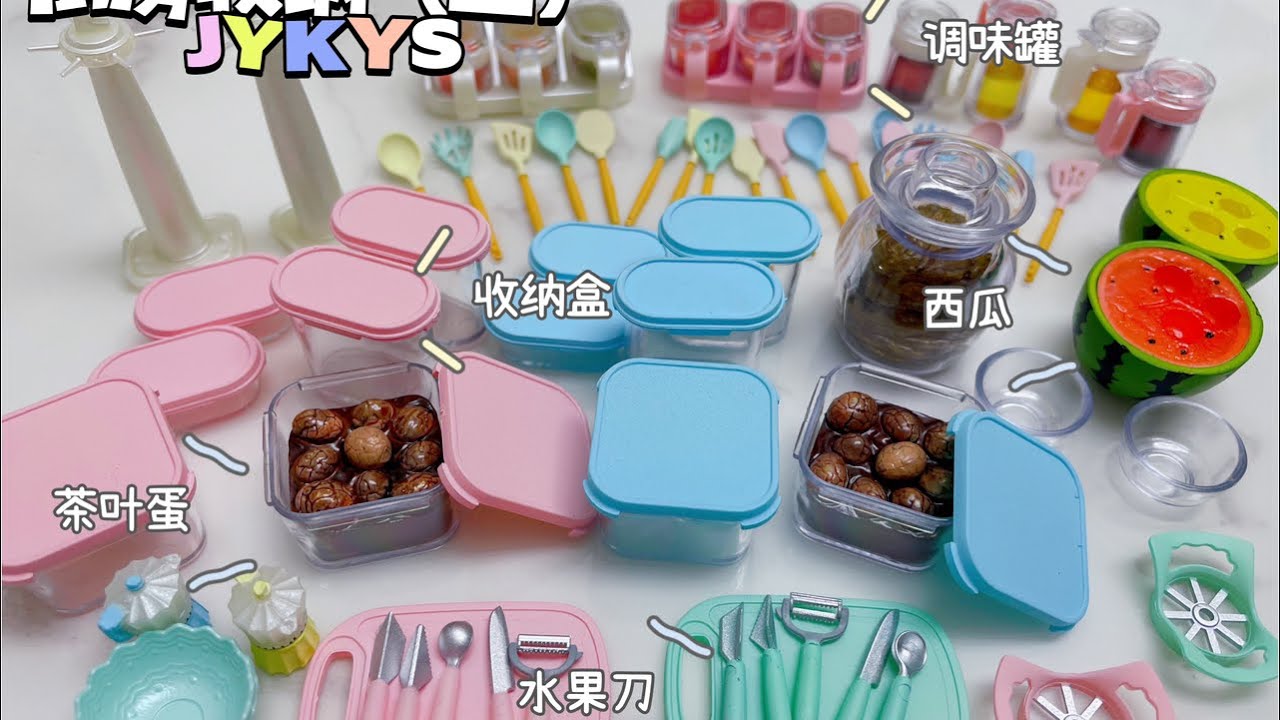 JYKYS mini Kitchen set collection YouTube