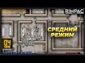 Prison Architect - Жители счастливы милорд!