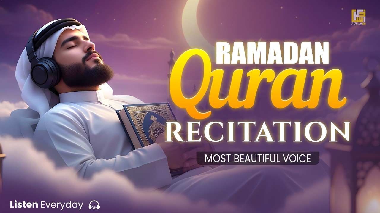 Quran For Ramadan 2026 | Relax Your Heart | Calm Lofi Quran Recitation for Inner Peace #lofiquran
