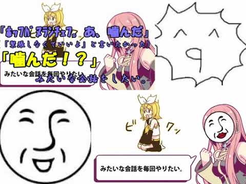 【アンダーバーVSクプラ】リンちゃんなう！【合わせてみた】