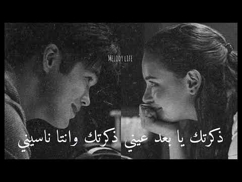 يجيني الليل وعيونك كلمات بدون موسيقى مالك البابلي