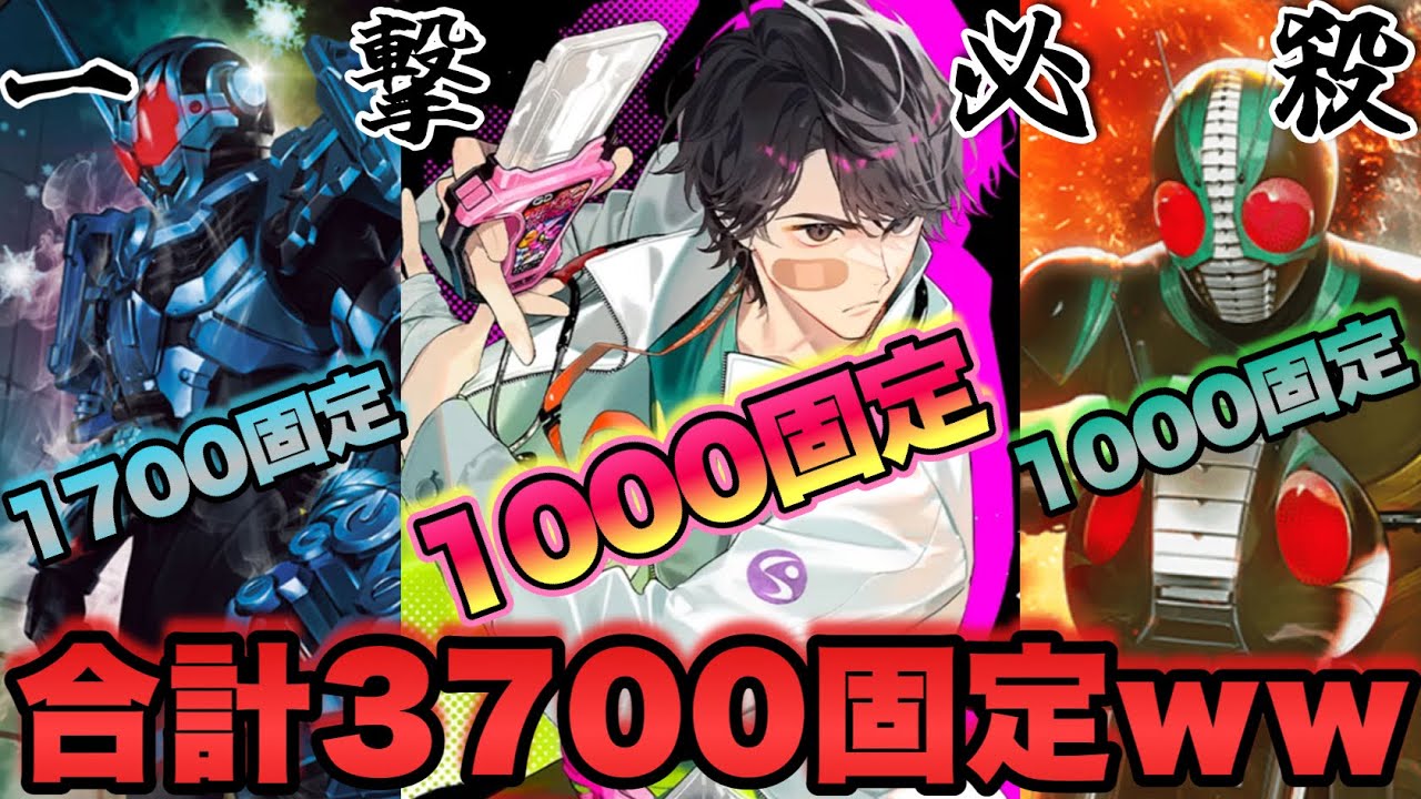 クルセイド スライダーチップ デッキ If you activate it, you're guaranteed a win!? This wicked deck can