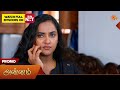 Annam- Promo | 25 June 2026 | Tamil Serial | Sun TV