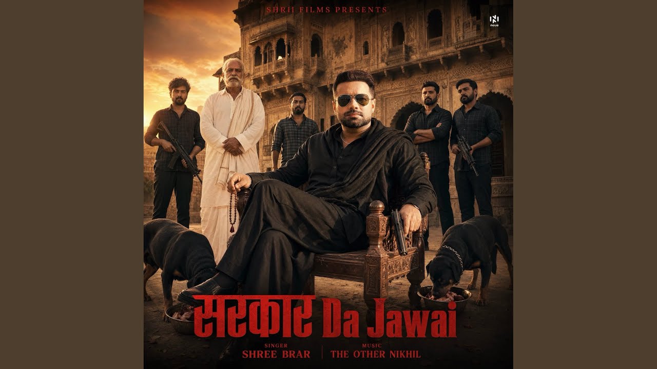 Sarkar Da Jawai