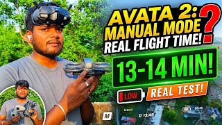 DJI Avata 2 Manual Mode 🔥 Real Flight Time Test | 13+ Minutes Shock 😳 #avata2 #fpv #fpvindia #test  