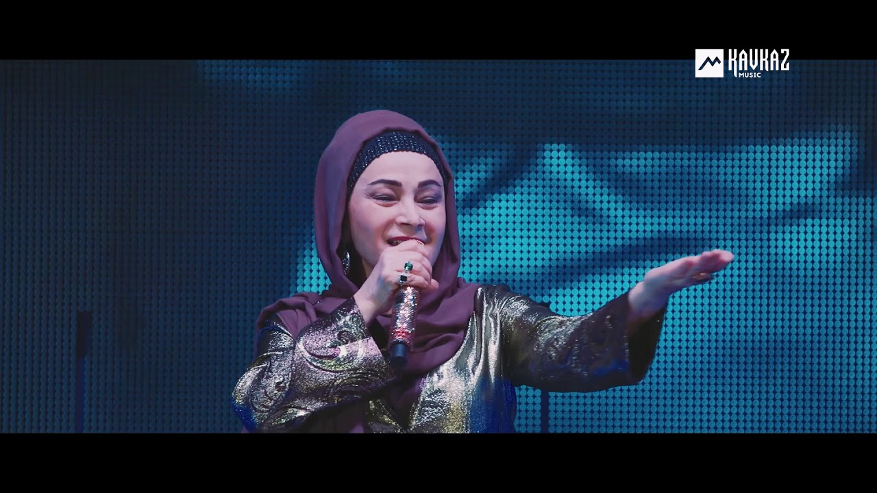 Тамара Дадашева - Ас хьуна кхиина (У родника) | KAVKAZ MUSIC CHECHNYA ...