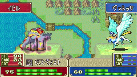 Fire Emblem 8 Prototype/Beta Lyon And The Necromancer Class