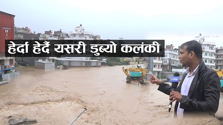 हेर्दा हेर्दै यसरी डुब्यो कलंकी । प्रहरी नै यसरी थुनिए  । Dhiraj Basnet ।